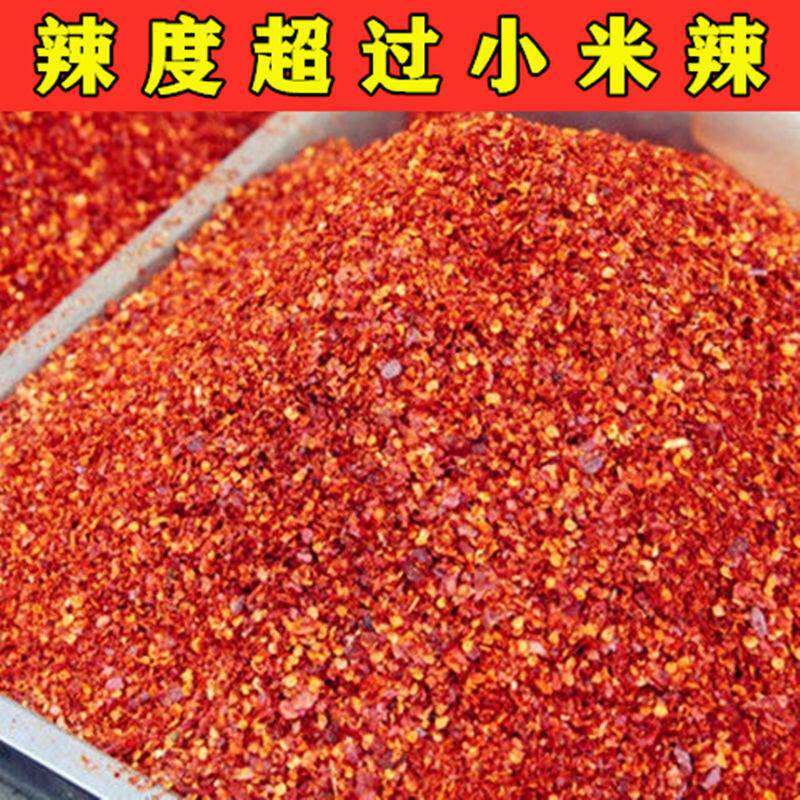 鬼椒面辣椒面特辣辣椒干超辣魔鬼椒香辣二荆条小米椒调料辣椒粉红