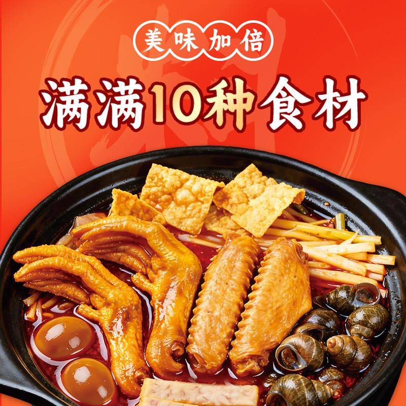 广西风味螺蛳粉捞口令螺蛳鸭脚煲柳州特色螺蛳粉下酒菜加热即食广