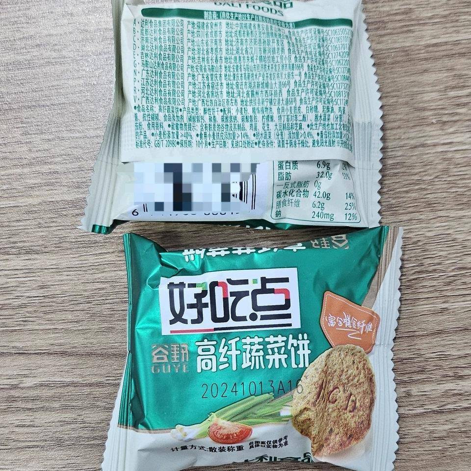 达利园好吃点高纤维粗粮饼干整箱早餐薄脆零食多口味小吃休闲食品