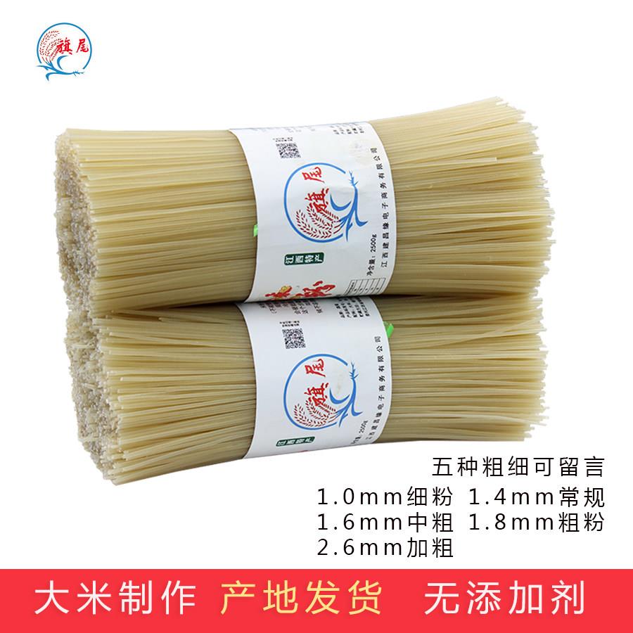江西米粉干 干10斤南昌炒粉拌粉湖南桂林手工干米粉米线 线螺蛳粉