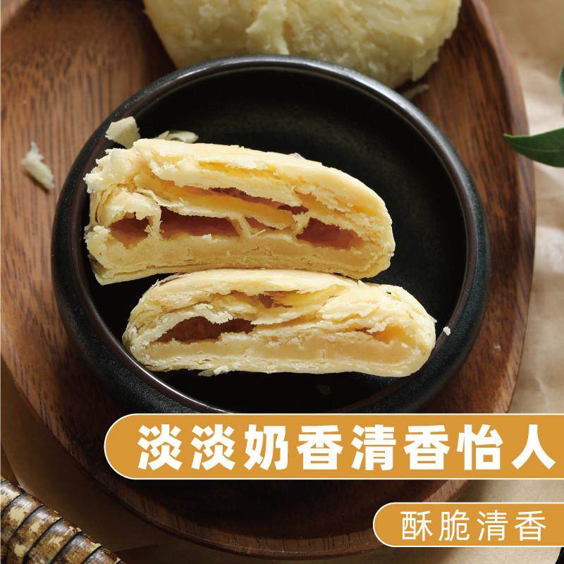 正宗太阳饼厦门特产馅饼手工点心糕点茶点下午茶老婆饼