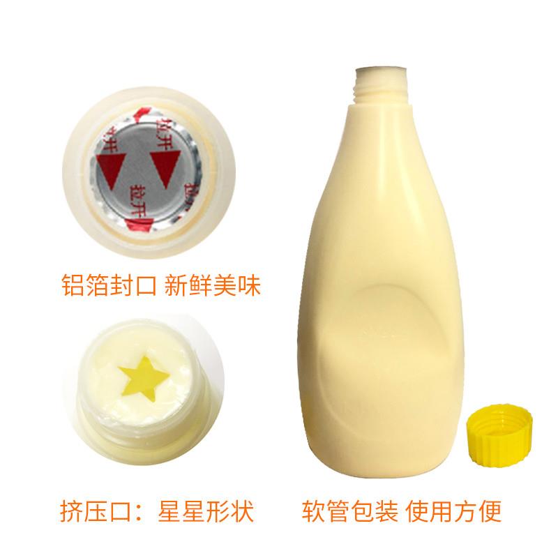 正宗沙拉酱香甜味1kg蛋黄