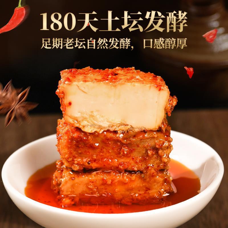 云南特产鸡枞油腐乳红方豆腐乳正宗香麻辣卤腐霉豆腐打蘸水下饭菜