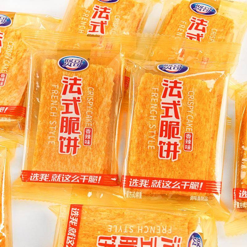 贤哥法式脆饼老式辣片香脆散称500g网红辣条湖南特产解馋零食小吃