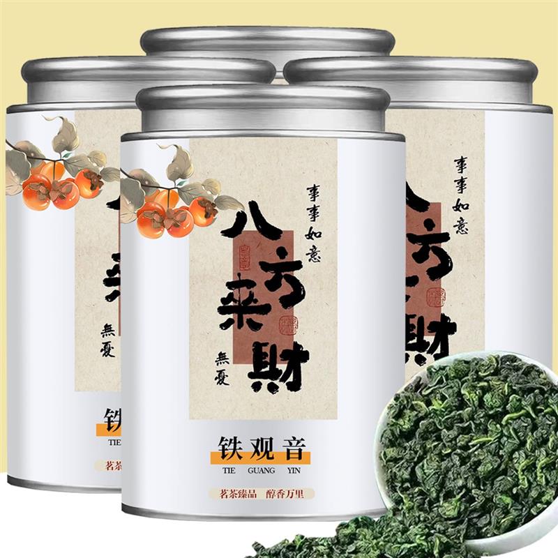 正宗铁观音 新茶浓香型茶叶礼盒装送礼长辈领导自己喝礼盒装250/5