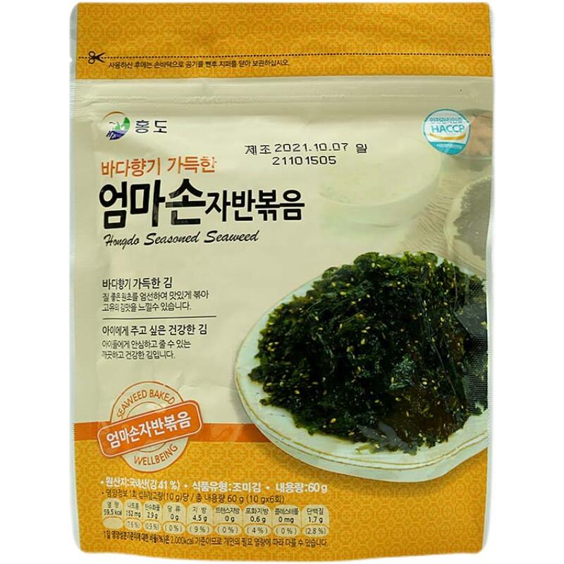 正宗韩国进口妈妈手调味海苔拌饭料宝宝儿童海苔碎拌饭饭团