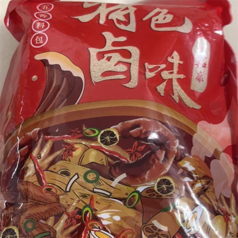 正宗秘制五香卤料包卤料大全炖肉调味包家用卤味卤菜卤肉香料包