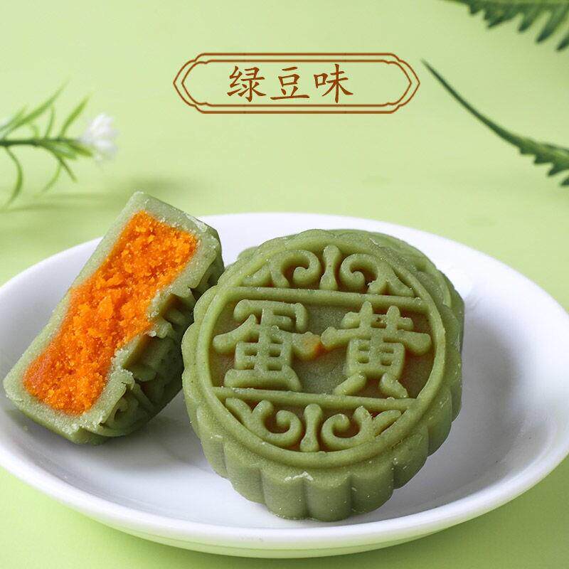 咸蛋黄绿豆板栗糕夹心薄皮老式传统糕点点心零食独立包装整箱
