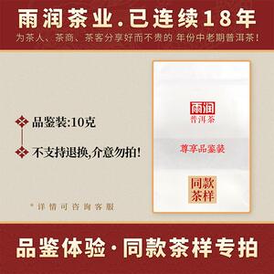 90年代敬昌茶庄号易武圆茶普洱茶生茶大树茶云南七子饼茶357g