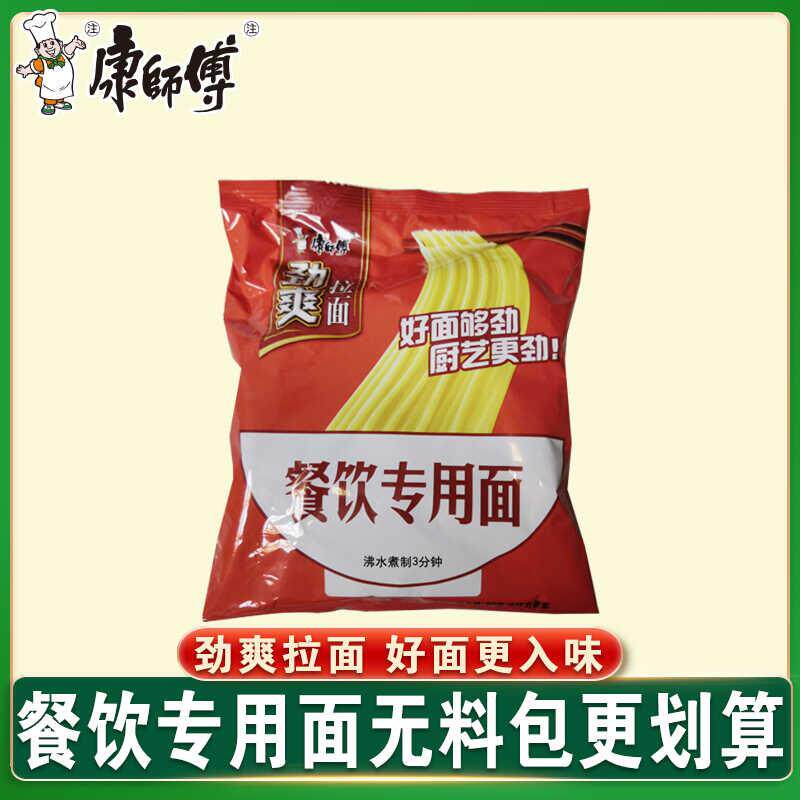速发面饼劲爽餐饮专用面火