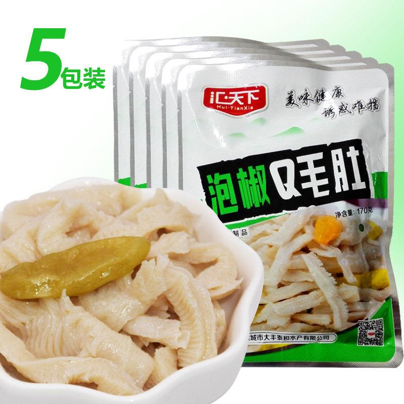 汇天下红油素毛肚大袋200g5包独立装零食即食香辣素食魔芋爽Q毛肚