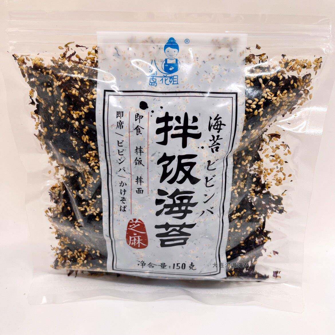 即食芝麻海苔拌饭海苔碎烤海苔拌饭料饭团配料150g下饭菜紫菜零食