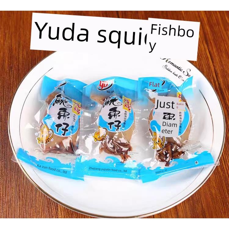 裕达烧烤鱿鱼500g舟山特色海鲜即食鱿鱼墨鱼休闲食品