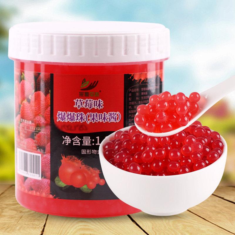 1.2kg爆爆蛋芒果味爆爆珠港式甜品珍珠奶茶水吧辅料奶茶原料魔豆