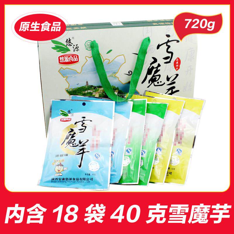 魔芋干悠源雪魔芋 魔芋干 魔芋丝素食零食食品送礼礼盒陕西安康