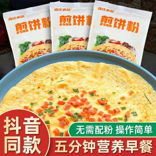 森庄农品煎饼粉家用早餐小包装蔬菜煎饼果子专用粉杂粮面粉全麦