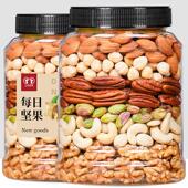 零食孕妇家庭包装 正宗原味纯坚果仁混合装 每日坚果组合500g罐装 推