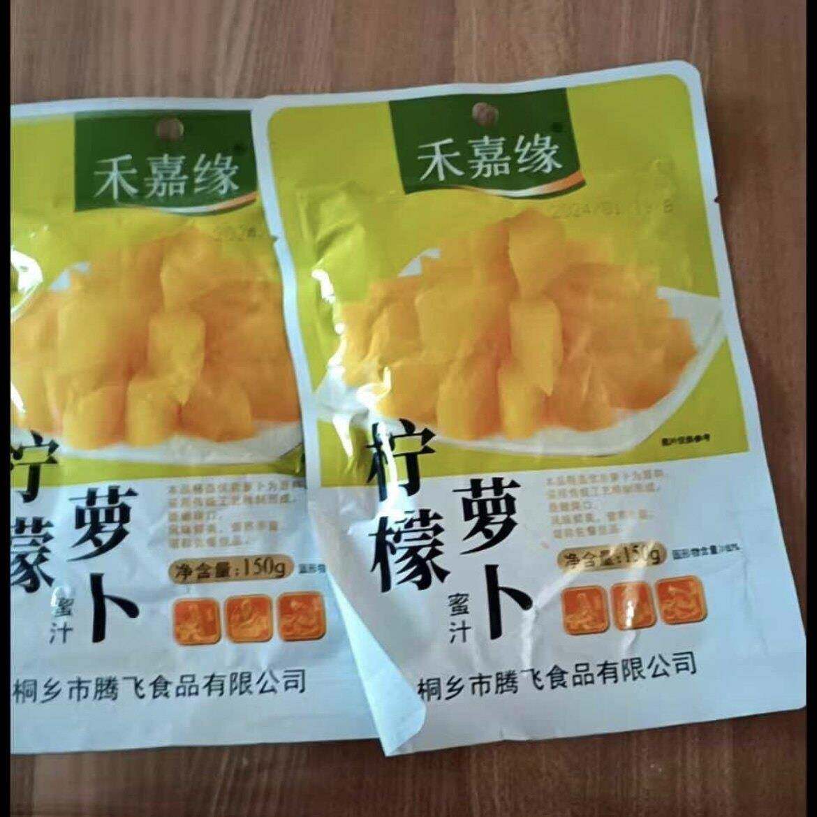 酒店冷盘梅汁罗卜酱罗卜咸甜脆爽柠檬罗卜早餐美味酒席凉菜下饭