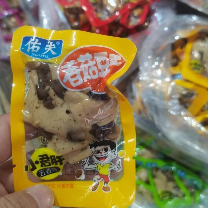 佑夫香菇豆干麻辣五香烧烤泡椒1000g休闲零食