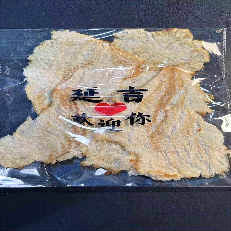 延吉鱼骨酥延边特产酥鱼骨延吉欢迎你海味即食零食手撕明太鱼干