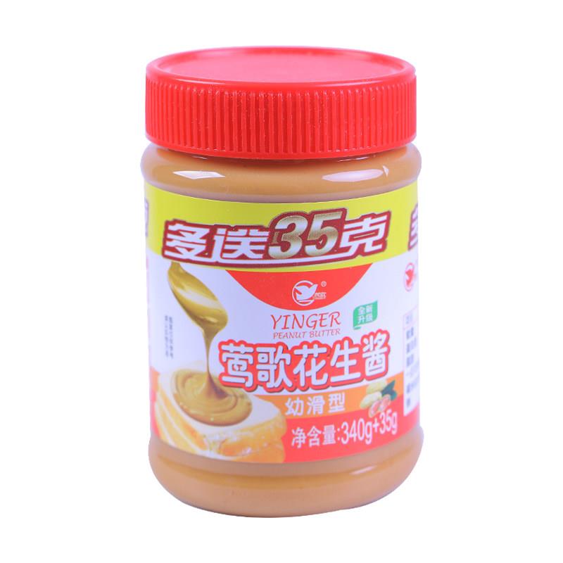 莺歌新款包装颗粒型花生酱 早餐面 面包伴侣凉拌面 面火锅蘸料375
