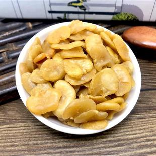 正宗无蔗糖原味豆瓣香酥脆蚕豆瓣油炸豆坚果炒货休闲零食下酒小吃