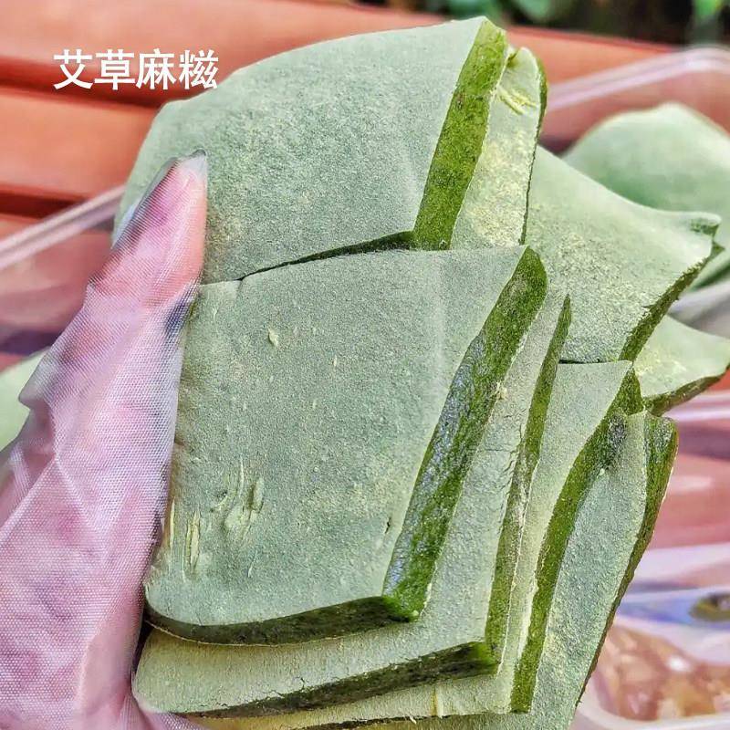 宁波特产糯叽叽艾草麻糍手工非即食青团艾青艾叶纯糯米糍粑糕点心