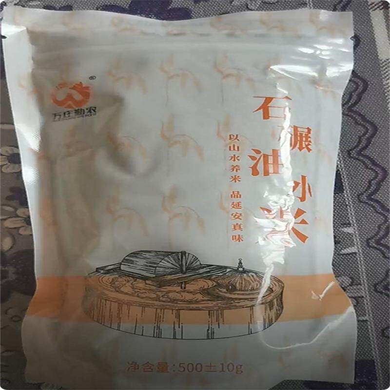 陕北正宗黄小米石碾小米熬粥煮饭宝宝米婴儿营养辅食五谷杂粮