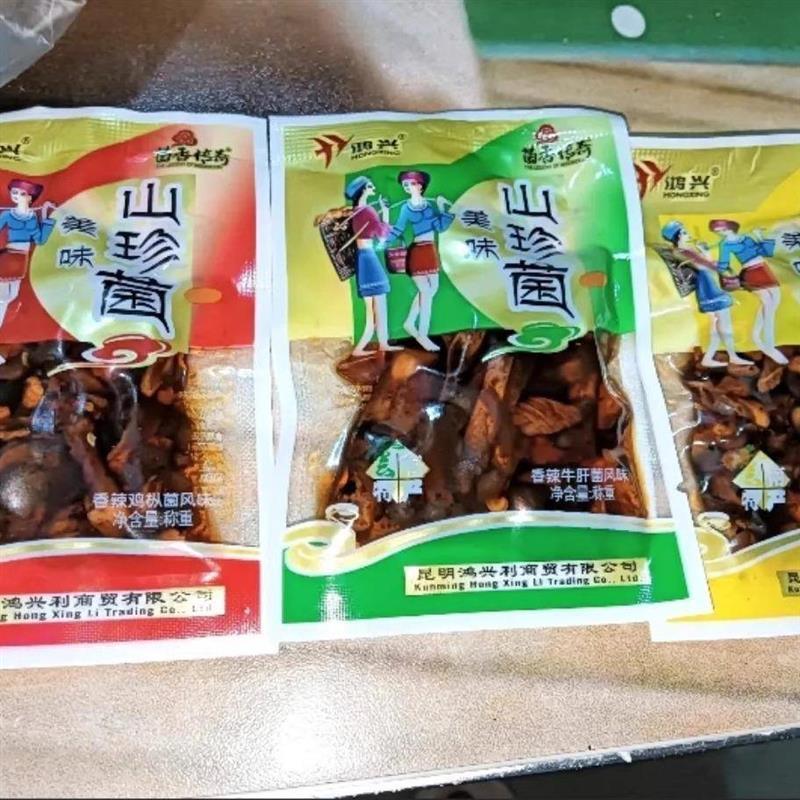 新货菌香传奇云南菌子零食