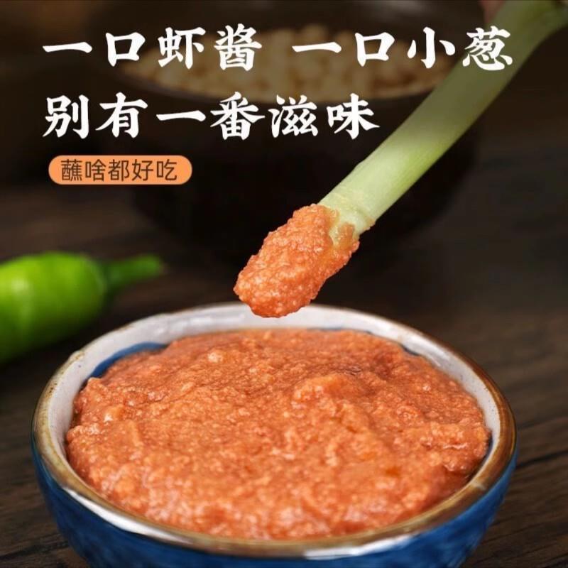 虎岛鲜虾酱100g*7袋开袋即食大连特产虾酱下饭酱调味品海米鲜虾酱