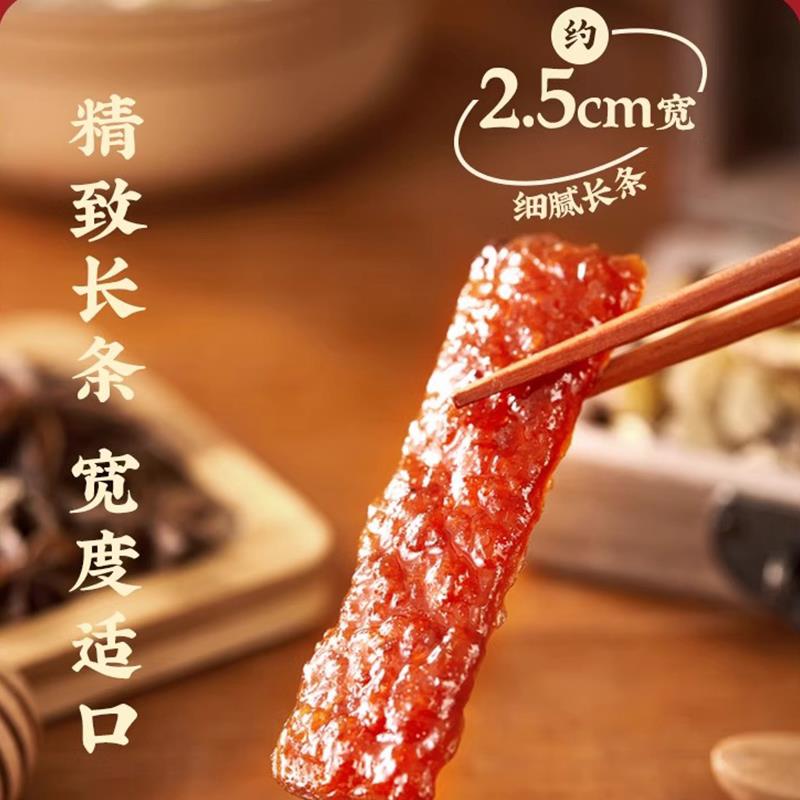 宏香记XO酱猪肉干500g手撕猪肉脯小包猪肉条散装蜜汁味口袋零食品