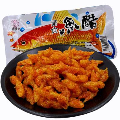 新日期周爱林鱼酷辣条素食