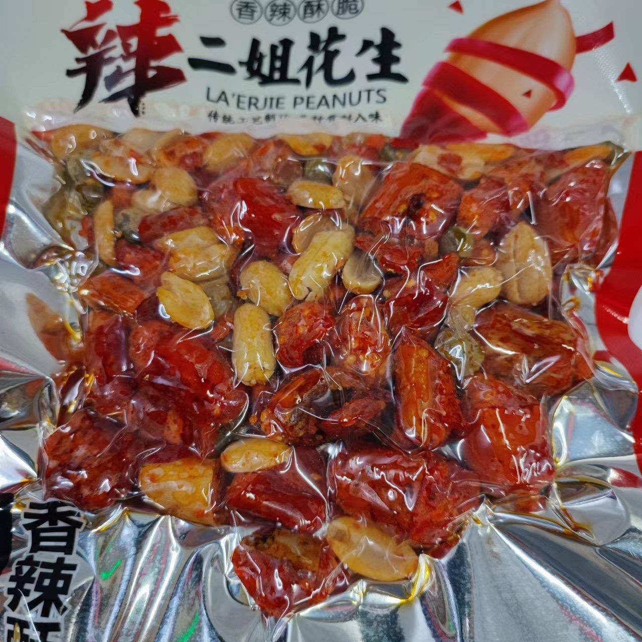 辣二姐花生香辣椒酥青豆米仁100g袋装下酒菜旅游出行休闲零食包邮
