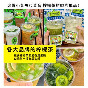 正宗黄金竹蔗冰糖糖浆手打柠檬茶奶茶店专用水果茶鲜奶茶咖啡原料