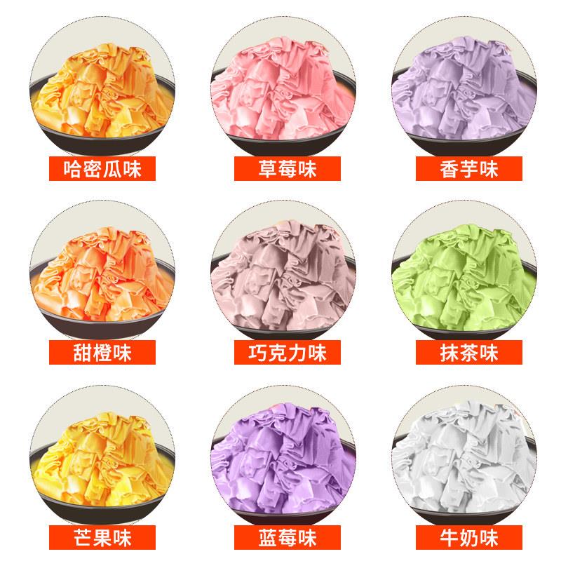 绵绵冰雪粉 商用刨冰机专用原料冰砖粉绵绵冰粉芒果味1000g