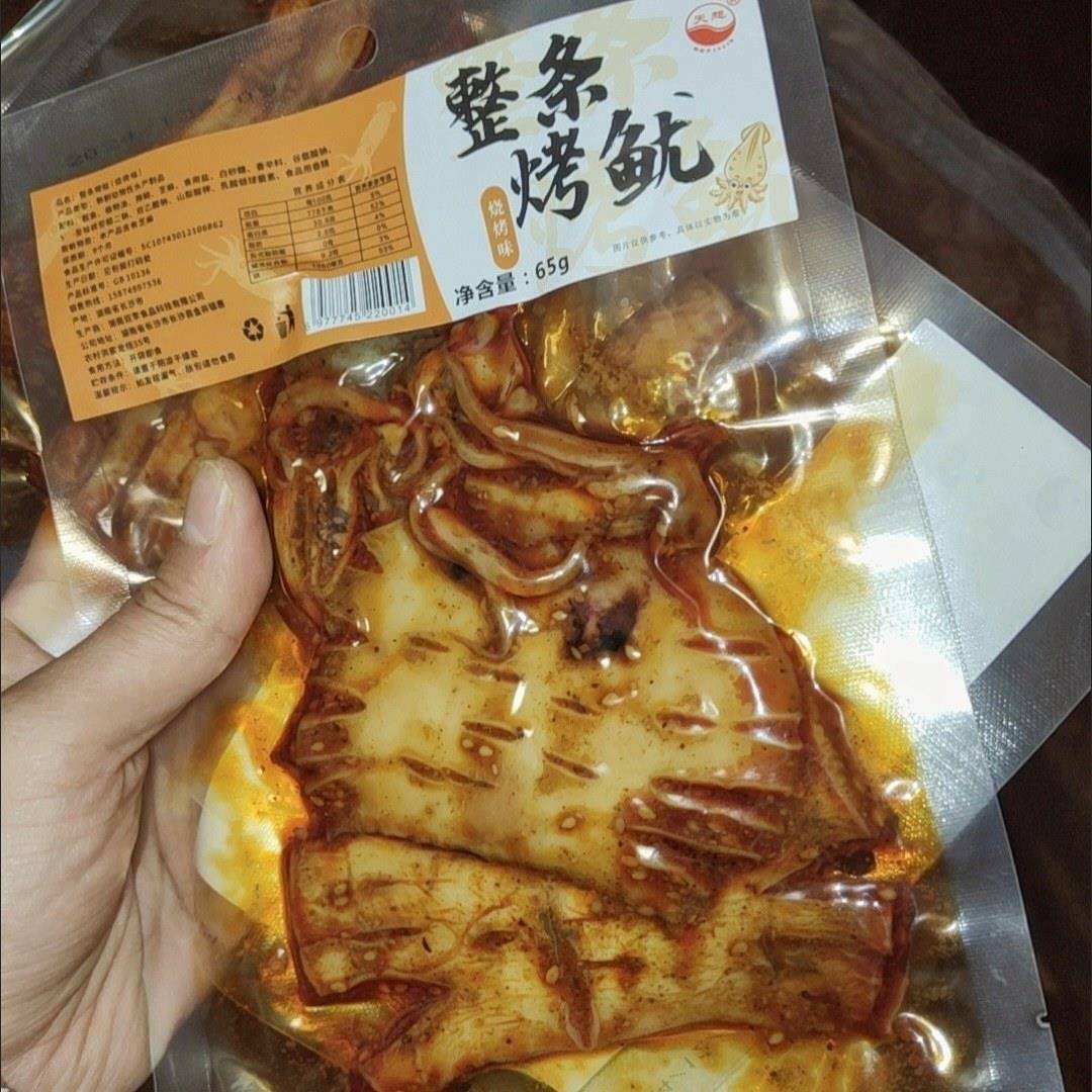 新货天想即食整条烤鱿鱼香辣碳烤墨鱼仔丝小海鲜大个解馋办公室零