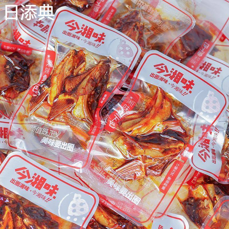 今湘味鱼尾巴鱼排香辣味绝辣味湖南特产腊鱼块休闲香辣即食小零食