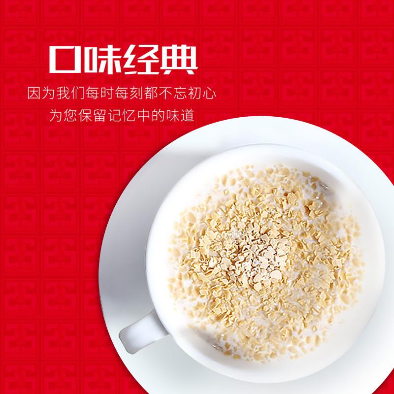正宗营养麦片原味420g袋装