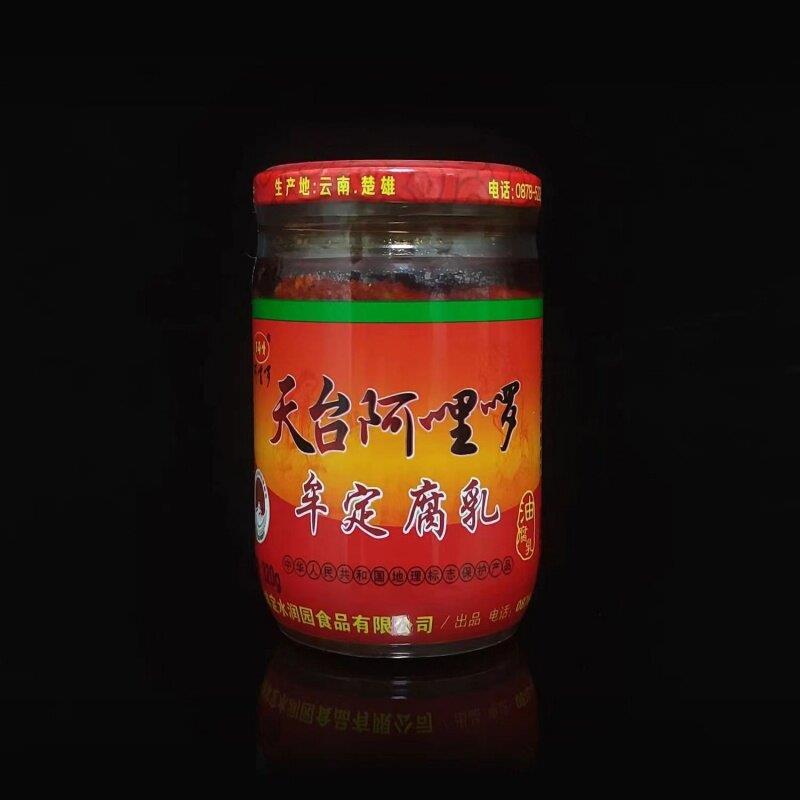 天台阿哩啰豆腐乳320g云南特产牟定腐乳卤腐香辣油豆腐块下饭菜
