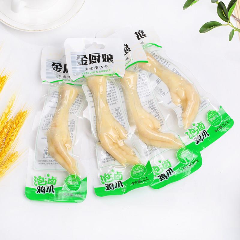 金厨娘多味鸡爪泡椒酱香凤爪卤味鸡脚熟食解馋零食小吃休闲食品