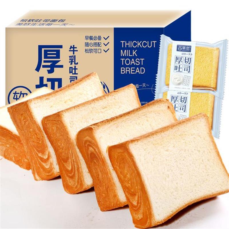 新日期现烤现发厚切吐司面