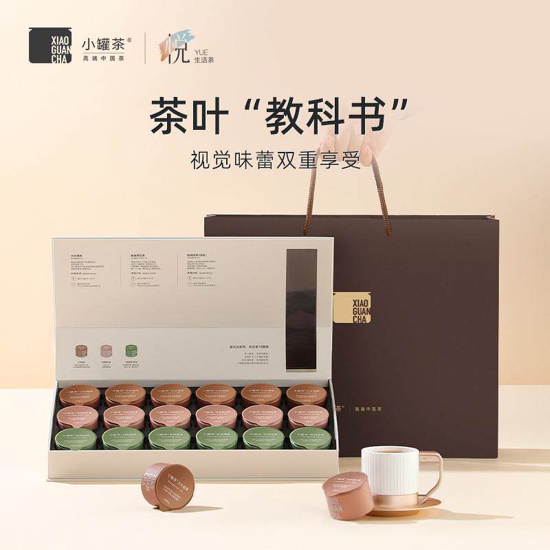 现货铁观音特级浓香u型小包装大红袍金骏眉红茶茶叶礼盒送礼