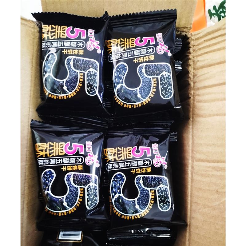 新货五黑谷物桃酥木糖醇桑