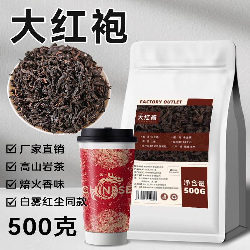 沪上的阿姨同款工功夫红茶叶奶茶店专用幽幽红韵柠檬茶鲜奶茶商用