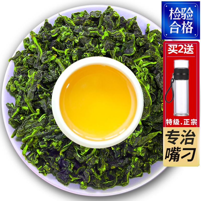 正宗铁观音茶叶散装罐装安溪2025新茶乌龙茶浓香型铁观春茶