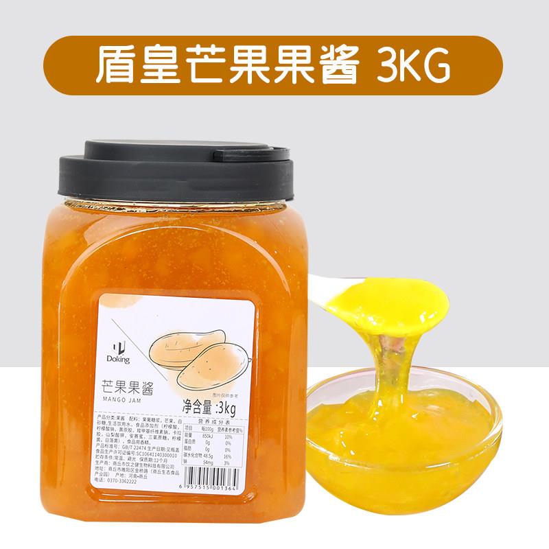 盾皇果酱奶茶原料冰粥大果粒刨冰配料冰沙果酱黄桃果酱3kg桶装