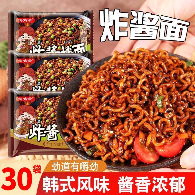 炸酱面韩式风味老北京泡面拌面一整箱泡面微甜零食火辣炸酱