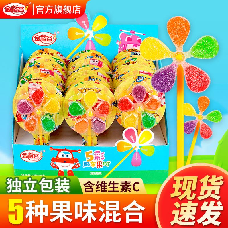现货5彩风车糖软糖棒棒糖