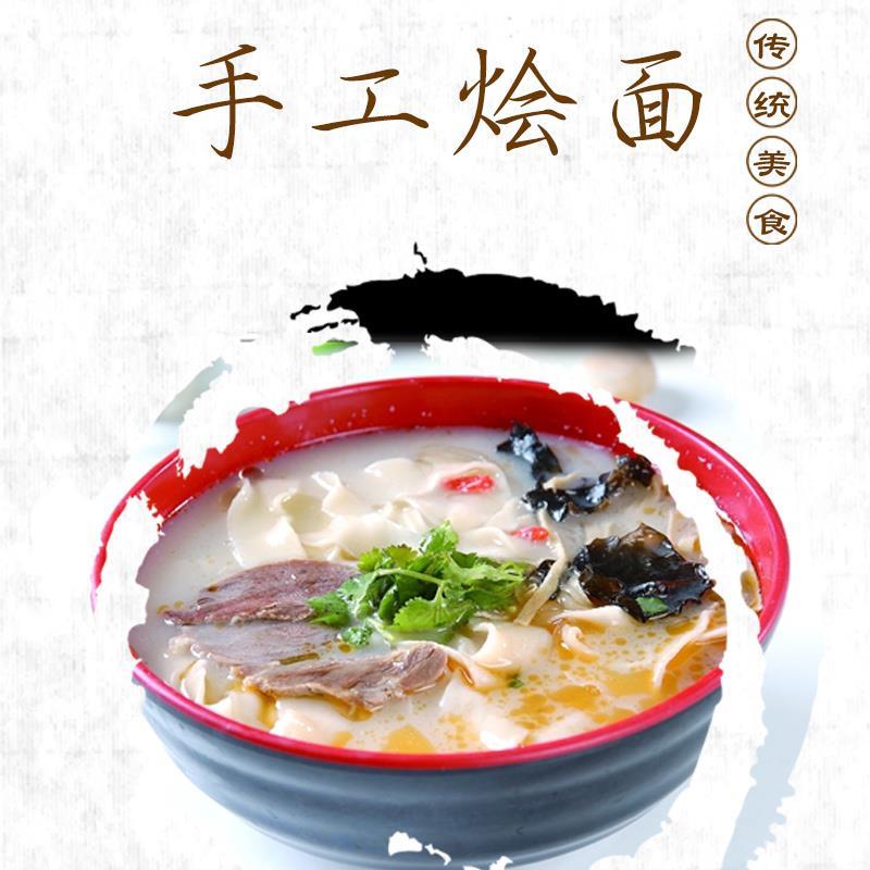 河南烩面汤料包一品香烩面料25克*10袋家庭调料羊肉风味面条料包