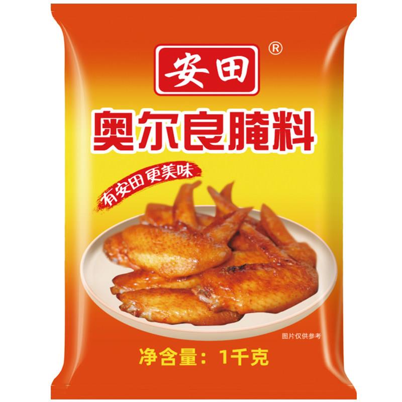 纽奥良腌料炸鸡锁骨腌料安田商用淄博烧烤调料烤翅奥尔良烤鸡翅